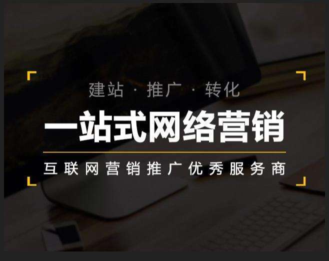 徽县企业如何怎么利用网络推广抓取潜在客户