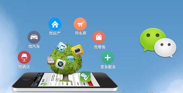 徽县分析企业微信公众号平台开发的优势有哪些？
