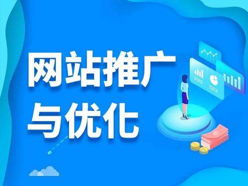 徽县电商类网络推广如何做才有更好的效果