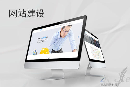 徽县网站建设公司分析网页设计如何提升吸引力