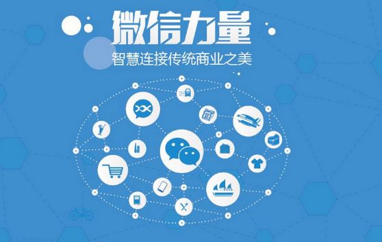 徽县微信开发可以帮助企业解决哪些难题？如何做呢？