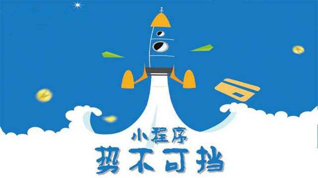 徽县微信小程序开发如何助力传统零售商突破经营难题