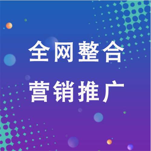 徽县企业网络推广老是没有客户的原因是什么呢