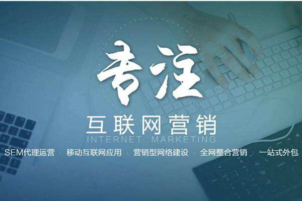 徽县电商行业做网络推广需要具备的条件有哪些